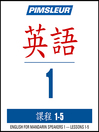 Cover image for Pimsleur English for Chinese (Mandarin) Speakers Level 1 Lessons 1-5